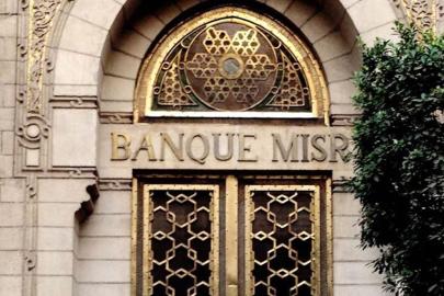 ABD'den Bank Misr'ın BAE birimlerine İran yaptırımı hamlesi