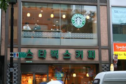 Starbucks'ın tarihi duyarsızlığı sonucu Güney Kore polisi genel merkezi bastı
